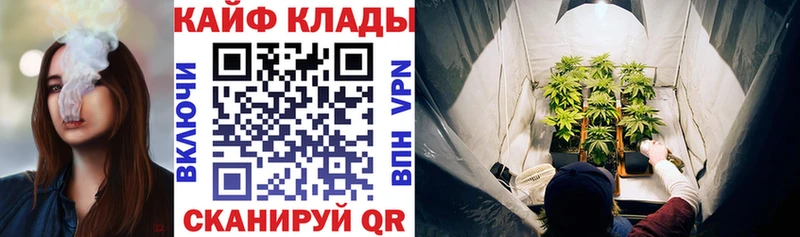 Купить наркотики Саратов omg ссылка МЕФ Псилоцибиновые грибы ГАШИШ Марихуана