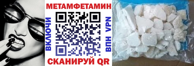 даркнет сайт  Саратов  АМФ 98% 