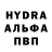Амфетамин 98% Liora Vitae