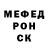 Метадон белоснежный Chocolate1975