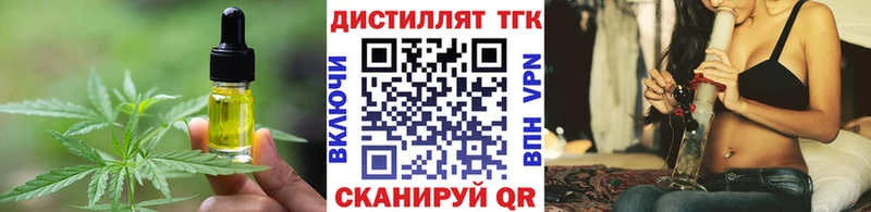 что такое Саратов shop наркотические препараты Еда ТГК конопля