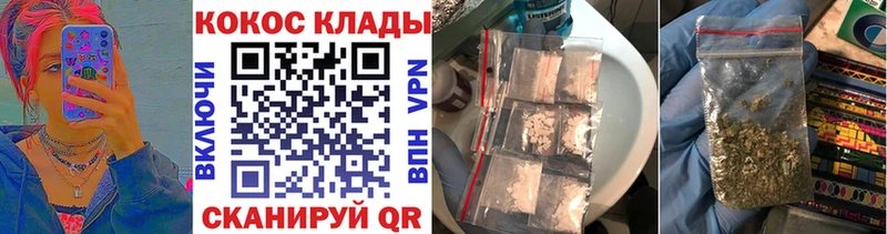 COCAIN 97% Саратов