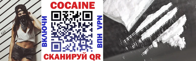 наркотики  Саратов  COCAIN Перу 