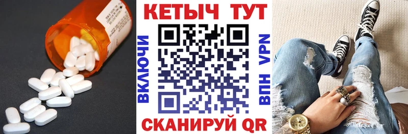 мориарти Telegram  Саратов  Кетамин VHQ  МЕГА ТОР 
