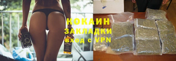 бутират Верхний Тагил