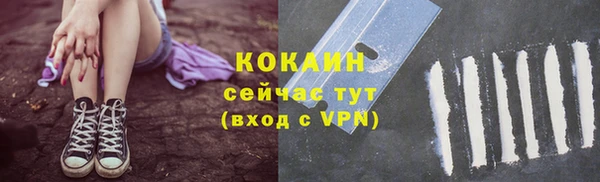 бутират Верхний Тагил