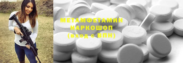 COCAINE Верея