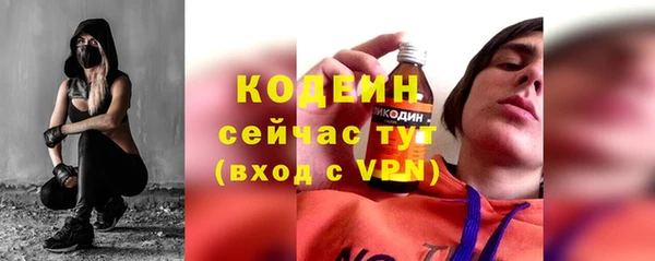 бутират Верхний Тагил