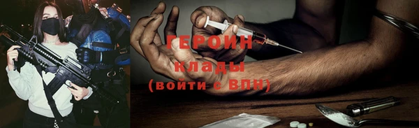 COCAINE Верея