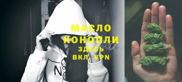бутират Верхний Тагил