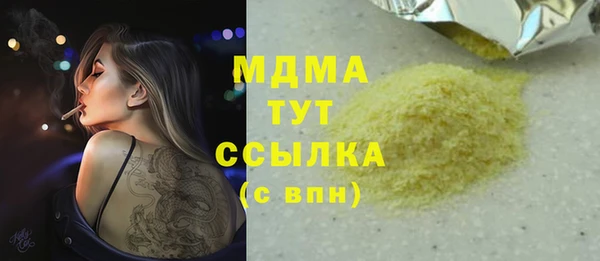 COCAINE Верея