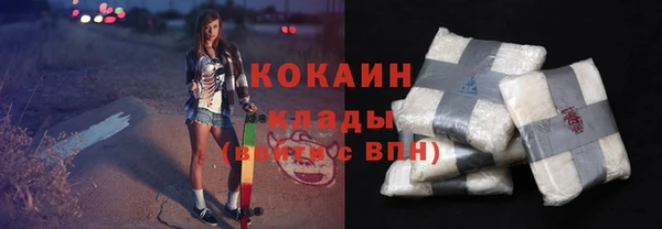 COCAINE Верея