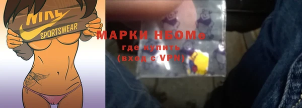 COCAINE Верея
