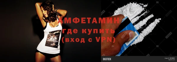 бутират Верхний Тагил