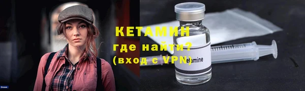бутират Верхний Тагил
