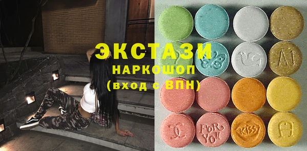бутират Верхний Тагил