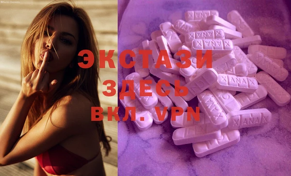 COCAINE Верея