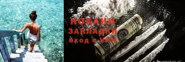 бутират Верхний Тагил