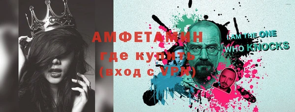 бутират Верхний Тагил