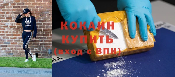 бутират Верхний Тагил