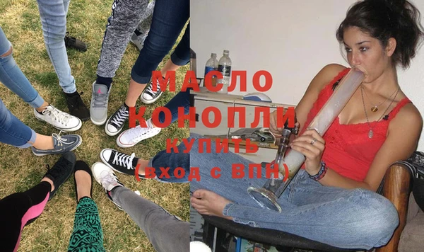 бутират Верхний Тагил