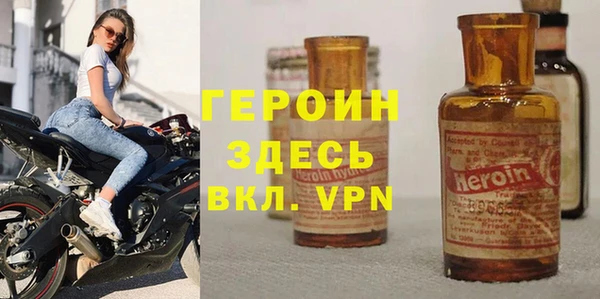 бутират Верхний Тагил