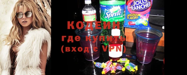 COCAINE Верея