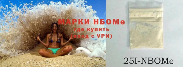 COCAINE Верея