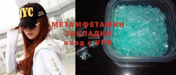 бутират Верхний Тагил