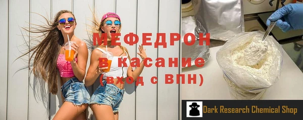 бутират Верхний Тагил