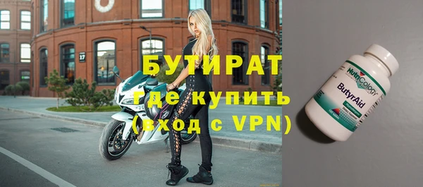 гидропоника Верхнеуральск