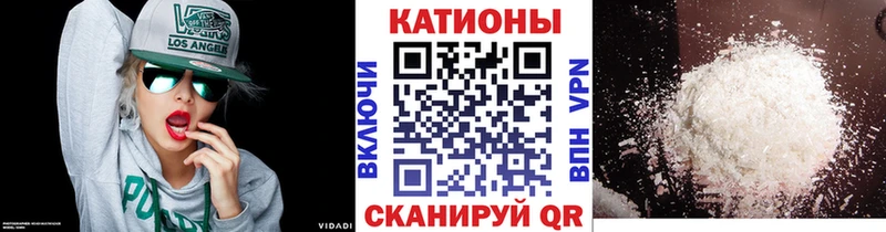 Мефедрон VHQ  Саратов 