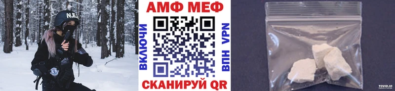 как найти   Саратов  Первитин винт 