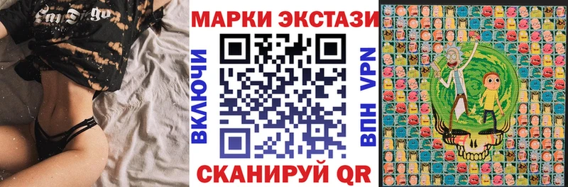 Марки 25I-NBOMe 1,8мг  сколько стоит  Саратов 