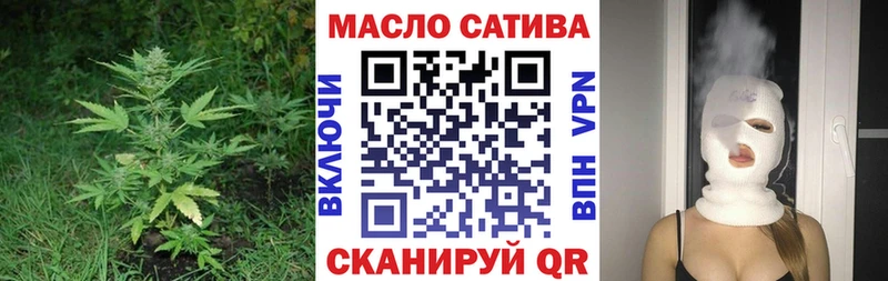 наркошоп Саратов Дистиллят ТГК THC oil